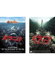 Amazon.co.jp: ピラニア リターンズ [DVD] : ダニエル