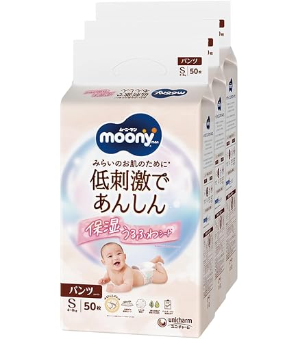 Amazon.co.jp: 【パンツ Sサイズ】パンパース オムツ 肌へのいちばん 