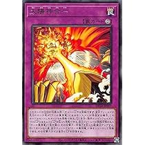 遊戯王OCG 処刑人マキュラ Amazon.co.jp: 遊戯王カード 【 処刑人－マキュラ 】 BE1-JP169