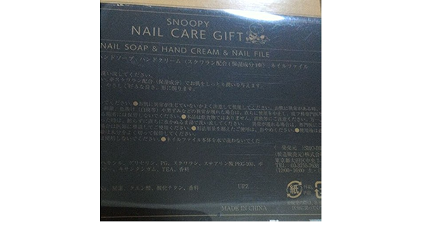 数々の賞を受賞 スヌーピーネイルファイルset おもちゃ ぬいぐるみ Www Ictloket Nl