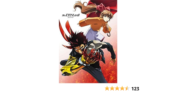 Amazon スクライド 5 1ch Dvd Box 期間限定生産 アニメ