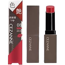 Amazon | セザンヌ ラスティンググロスリップ RD1 3.2g レッド系