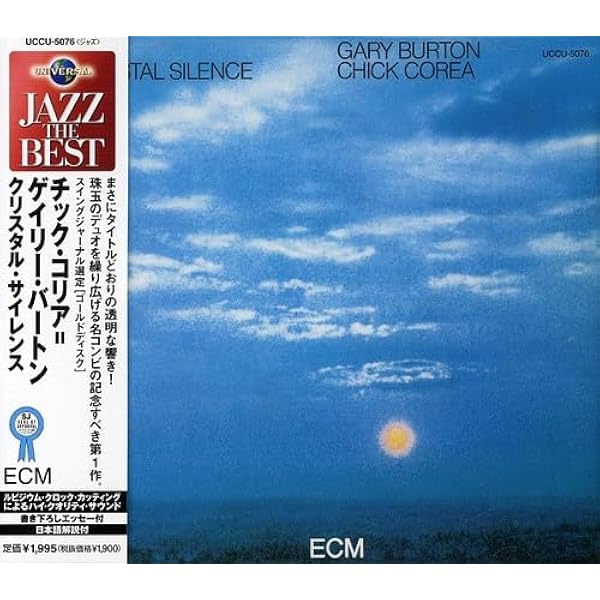 Amazon.co.jp: チック・コリア・ソロ Vol.1: ミュージック