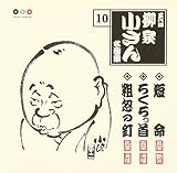 �ܑ�ږ��Ə����� �����W10.�Z��/�낭�����/�e���̓B