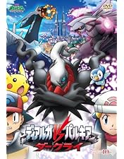 Amazon.co.jp: 劇場版 ポケットモンスターアドバンスジェネレーション