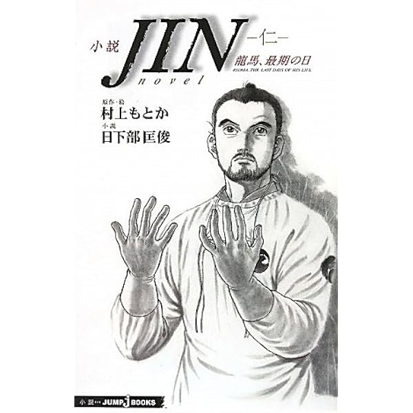 【Jun】文庫本一式 Amazon.co.jp: ロードス島戦記 文庫セット (角川文庫―スニーカー