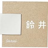 ユニソン　ワンロック　リタ　153×146　レイアウトL2　　ベース色：ベージュ 　『表札　サイン　戸建』 　ブルー