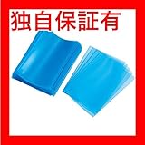 【ホーザン】ESDバッグ F-57-1015 【100個】 スポーツ レジャー DIY 工具 その他のDIY 工具 [並行輸入品]