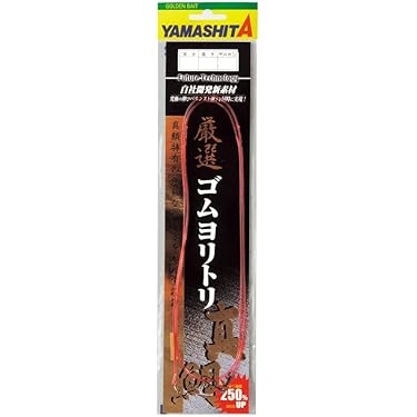 船釣り　新品未使用ハリス・クッションゴムまとめ売り　真鯛、ワラサ 海上釣堀 糸付 真鯛・青物 IS600 針11号−ハリス5号