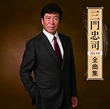 �O�咉�i2013�N�S�ȏW