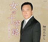 ���̏\���H�`���Ȃ��ɖ��������Ȗ�`