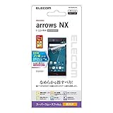 エレコム ARROWS NX/F-02H液晶保護フィルム/スムースタッチ/光沢