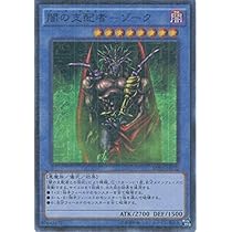 遊戯王 スーパーレア以上のみ 1000枚 まとめ売り 日版のみ ミレニアムなし 遊戯王 初期 極美品 スーパーレア以上 セミコンプリートの通販