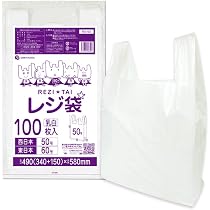 Amazon.co.jp: サンキョウプラテック レジ袋 50号 厚手タイプ ブロック
