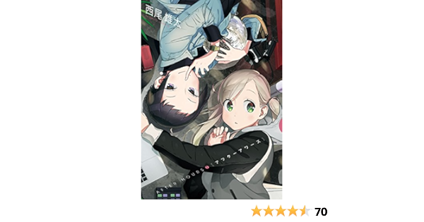 アフターアワーズ １ ビッグコミックス 西尾雄太 青年マンガ Kindleストア Amazon