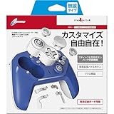 【連射/背面ボタン搭載】【専用ケース付属】CYBER ・ ジャイロコントローラー PRO 無線タイプ ( SWITCH 用) ブルー×ホワイト - Switch