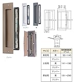 No.3000ポスト/埋込専用ポスト 〔タテ型/内フタ付気密型 真壁〕 黒 口金付き 水上金属 〔部品 DIY 日曜大工〕