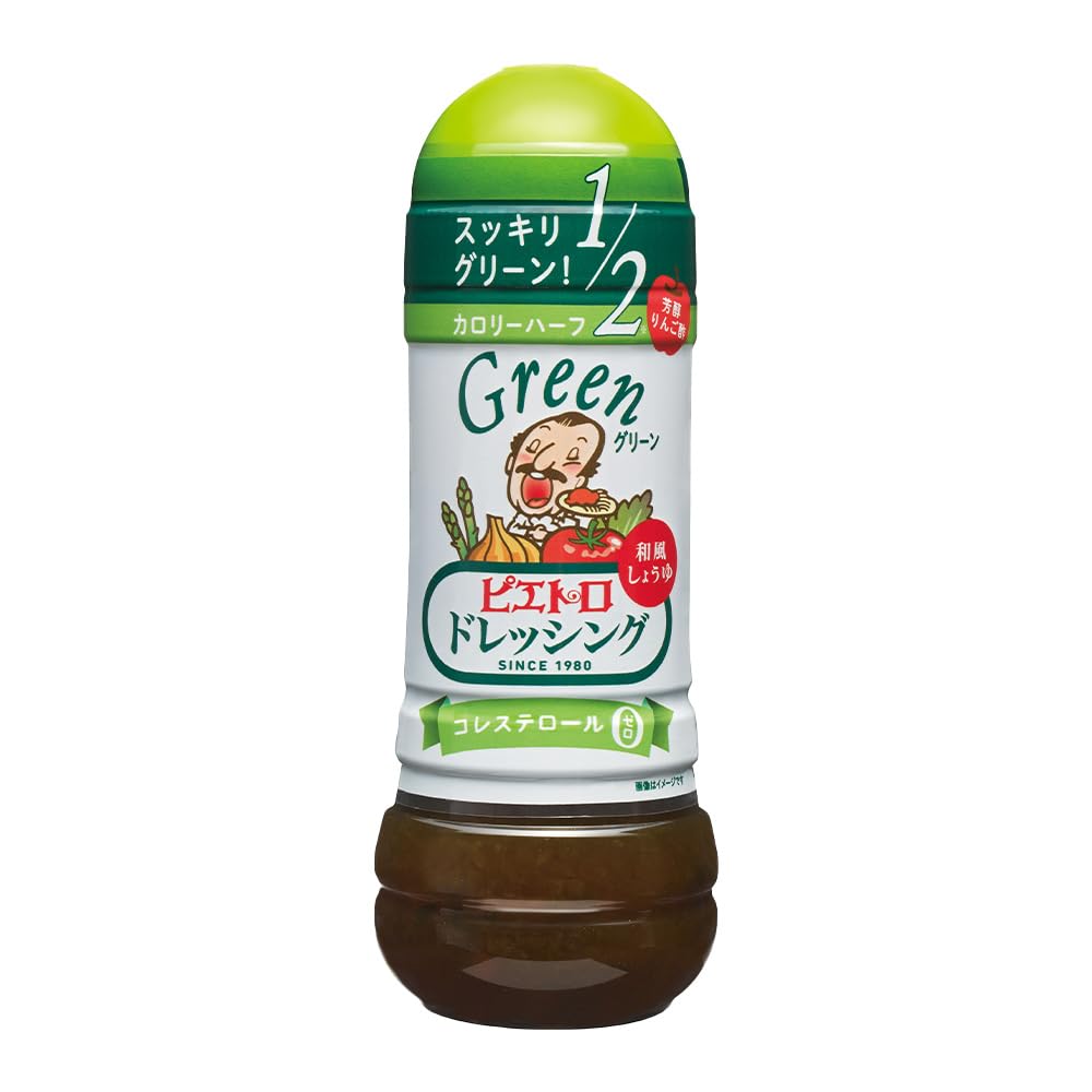 ピエトロ ドレッシング グリーン 280ml 和風しょうゆ カロリー50%カット 油分60%カット コレステロール0ゼロピエトロ ドレッシング グリーン 280ml 和風しょうゆ…