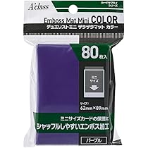 Amazon | KMC カードバリアー ハイパーマット ミニ ホワイト 60枚入り