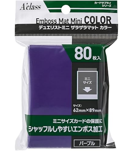 Amazon | KMC カードバリアー ハイパーマット ミニ ホワイト 60枚入り