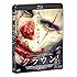 クラウン（Blu-ray）