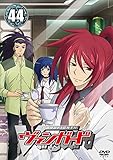 カードファイト!! ヴァンガード 44 [レンタル落ち]
