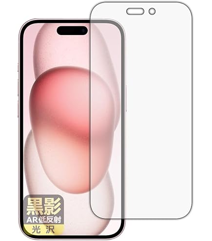 Amazon | PDA工房 iPhone 15 対応 Crystal Shield 保護 フィルム [画面
