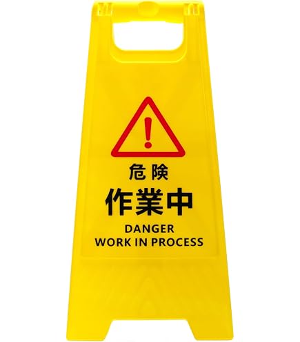 Amazon | 機器銘板 機器101 回転方向→ 128101 | 作業表示板 | 産業