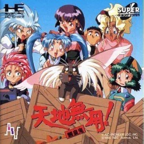 Amazon | クイズ まるごと ザ ワールド | PCエンジン