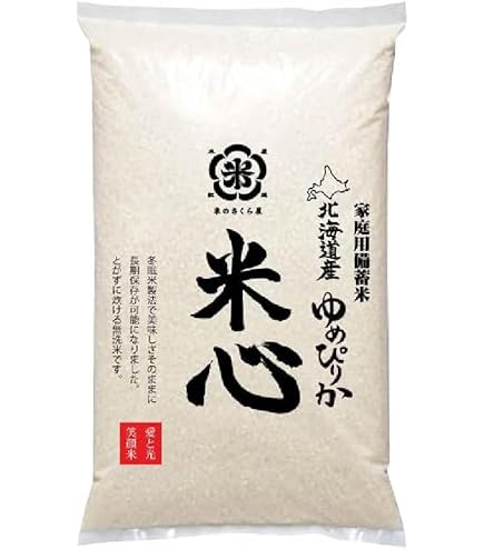 Amazon.co.jp: 令和7年度産 新米 米心 20㎏ 北海道産 ななつぼし 5年