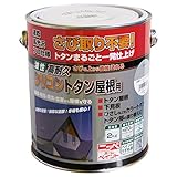 ニッペ 油性塗料 高耐久シリコントタン屋根用グレー 2kg