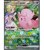 Amazon.co.jp: ポケモンカードゲーム SV1V 105/078 ミモザ サポート
