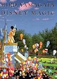 ディズニー・マジック