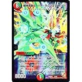 Amazon Co Jp デュエルマスターズ 機神勇者スタートダッシュ バスター Dmd01 01 Pc スタートダッシュ デッキ 火 自然編 ホビー 通販