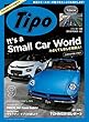 Tipo (ティーポ)No.351 (2018-08-06)[雑誌]