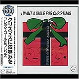 �N���X�}�X�ɔ��΂݂�