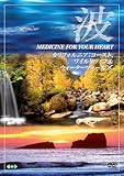 �g �`Medicine For Your Heart�` California: Coastal,Wildlife & Waterfalls