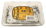 WAKI 徳用丸釘 100 43本 BS-248