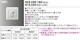 ライトコントロ-ラ