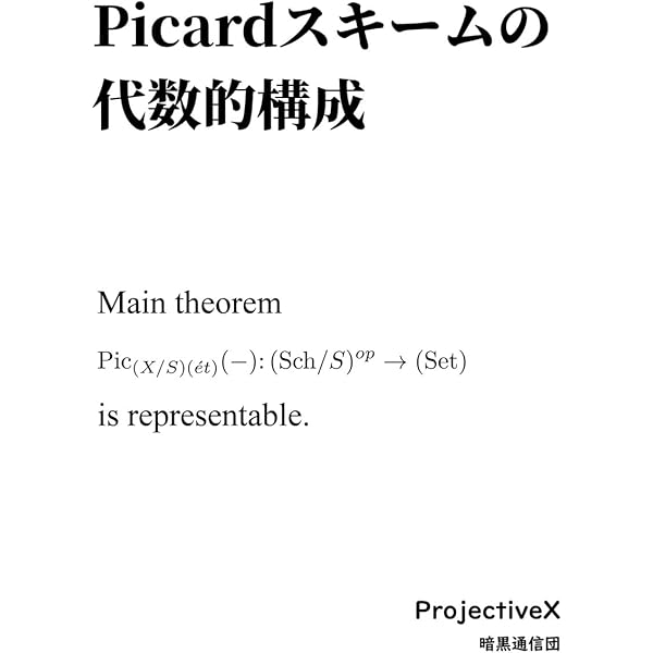 空間幾何の解法研究 空間幾何の解法研究 空間幾何の解法研究: 過去50年間の重要550