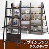 ラック MCC-6683DBR 【代引不可・返品不可商品】