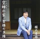 ���̉�/�����̗[�z