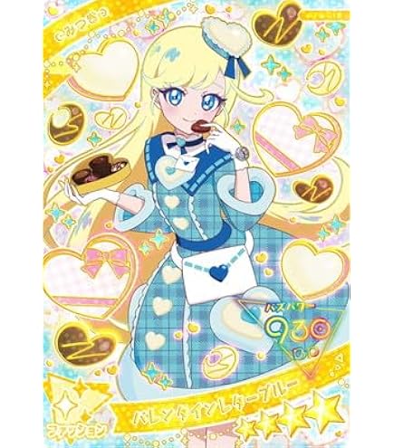 Amazon.co.jp: ひみつのアイプリ 1だん ミラクルムーンバズ