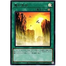 遊戯王 エンシェント・フェアリー・ドラゴン 61GmfCIsjlL._AC_SY200_QL15_.jpg