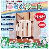 かんたん＆安心　楽らくゲート 　幼児用 赤ちゃん用 ベビーグッズ dS-217758