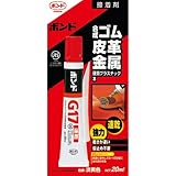 ボンド G17 20ml #13023 5本入り