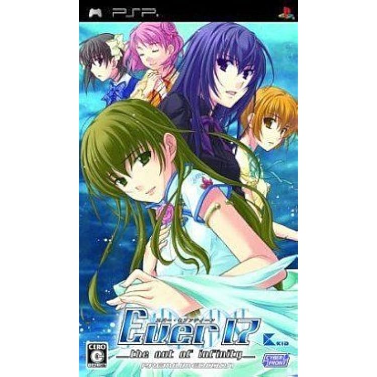 Amazon | BEST HIT セレクション EVER17 ~the out of infinity