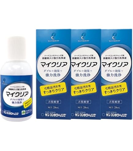 Amazon | ケアマイルドプラス | サンコンタクトレンズ | 洗浄・保存液