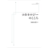 大学数学　スポットライトシリーズ1〜8 大学数学スポットライト・シリーズ1 シローの定理 大学数学
