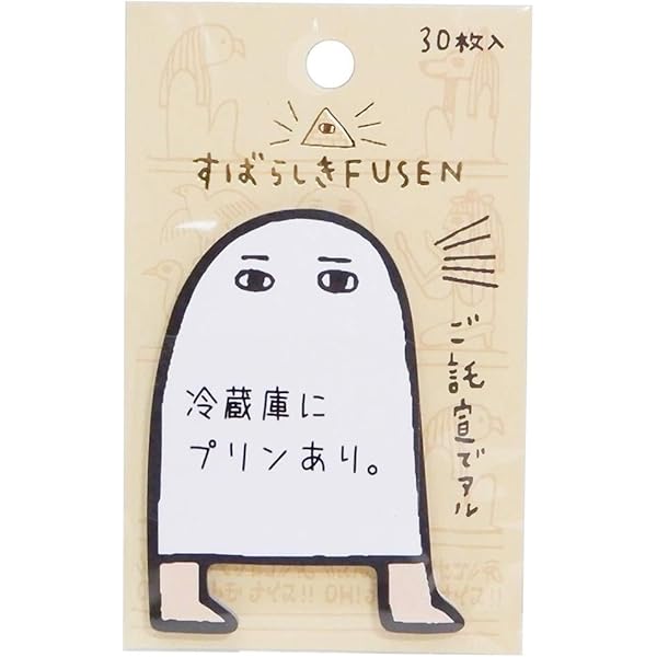 神々の記　限定2000　メジェド　ゴールドフィギュアつき　エジプト　DVD 神々の記 限定2000 メジェド ゴールドフィギュアつき エジプト